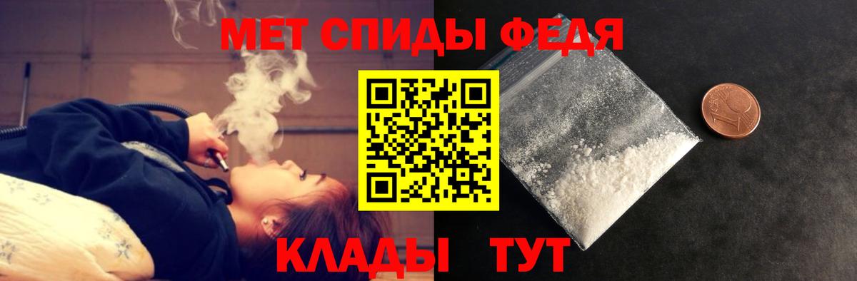 АМФ  Amphetamine 98%  Вход с VPN  Гурьевск 