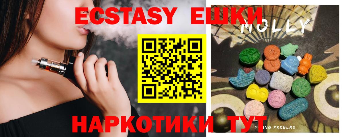 Гурьевск  Экстази louis Vuitton  Вход с VPN 