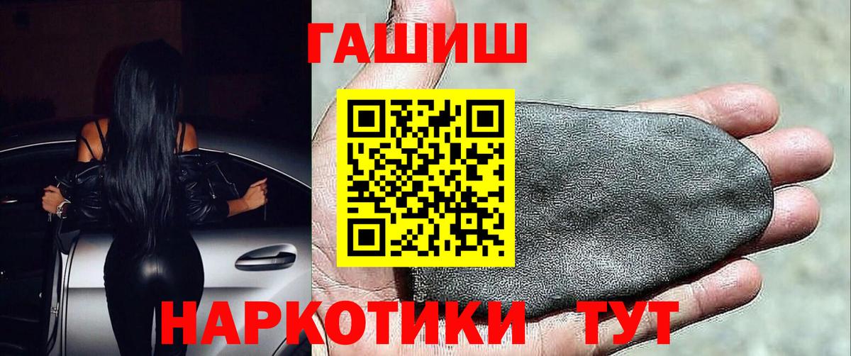 ГАШИШ гашик  где найти   Вход с VPN  Гурьевск  Гашиш AMNESIA HAZE  ГАШ 