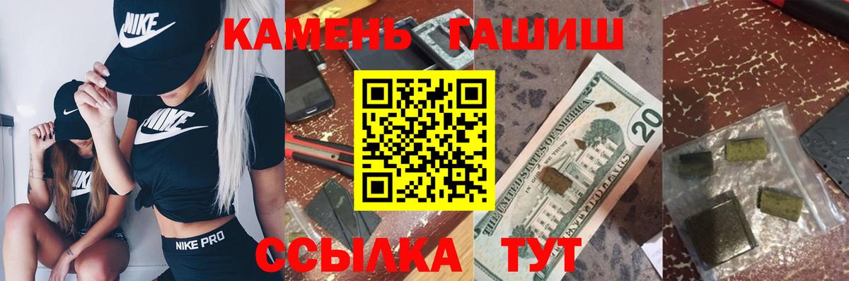 Гашиш Ice-O-Lator Гурьевск