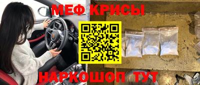 мефедрон VHQ Лесосибирск