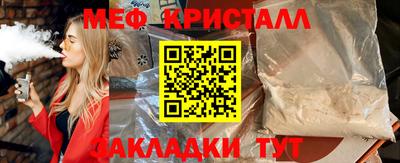 мефедрон VHQ Лесосибирск