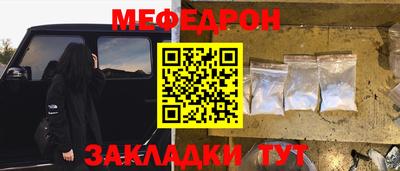 мефедрон VHQ Лесосибирск