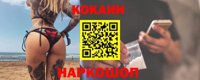 мефедрон VHQ Лесосибирск