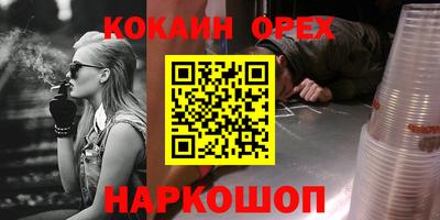 сатива Ликино-Дулёво