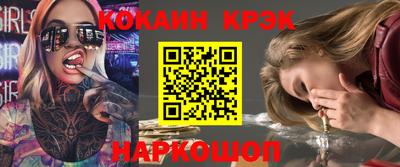 твердый Ливны