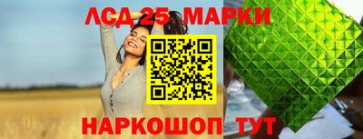 сатива Ликино-Дулёво
