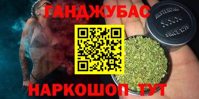 сатива Ликино-Дулёво
