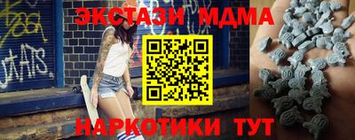 МДМА Малгобек