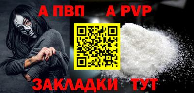 сатива Ликино-Дулёво