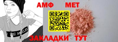 сатива Ликино-Дулёво