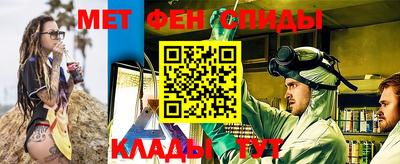 мефедрон Малоярославец