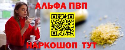 мет Мариинск