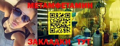 мефедрон VHQ Лесосибирск