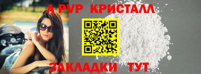 твердый Ливны