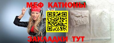 мефедрон VHQ Лесосибирск