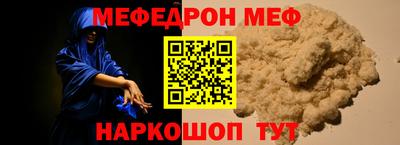 мефедрон VHQ Лесосибирск