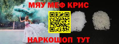 мефедрон VHQ Лесосибирск