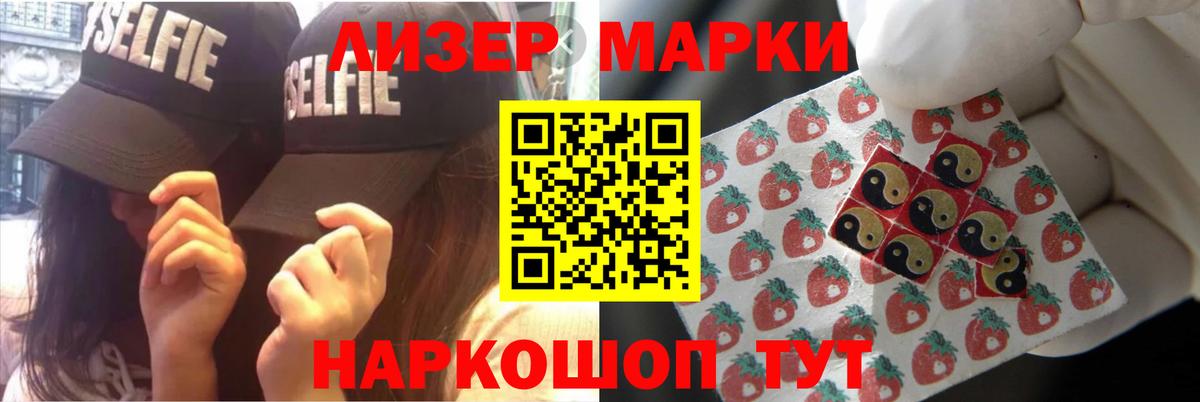 Гурьевск  ЛСД экстази ecstasy  Лсд 25 экстази кислота  Вход с VPN 