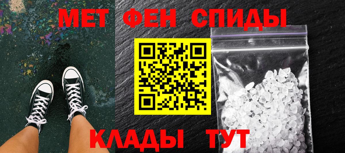 Метамфетамин Methamphetamine  Вход с VPN  Гурьевск  Метамфетамин Methamphetamine 