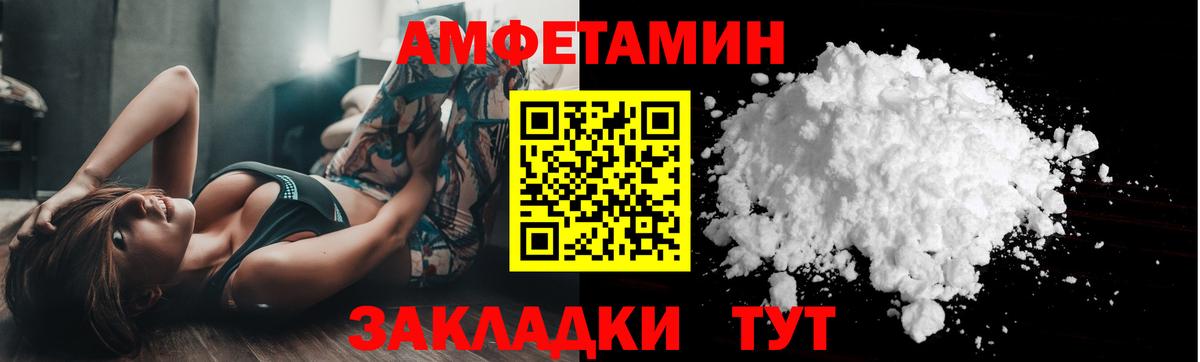 МЕТАМФЕТАМИН кристалл Гурьевск