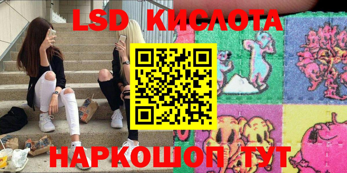 Марки 25I-NBOMe 1500мкг  Вход с VPN  Марки N-bome  Гурьевск 