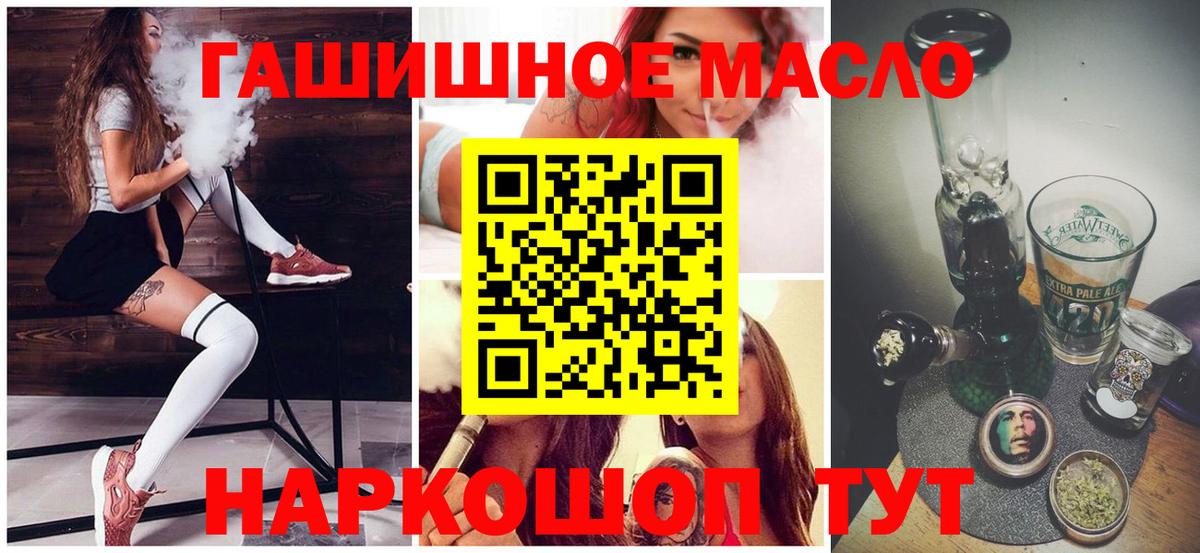 ТГК Wax  Вход с VPN  Гурьевск 